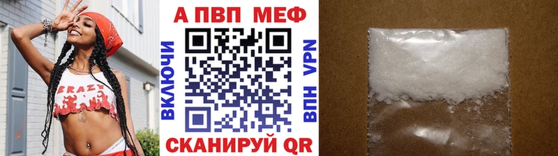 Купить закладку A-PVP Cocaine Амфетамин Меф мяу мяу Лсд 25 Гашиш Канабис Кузнецк