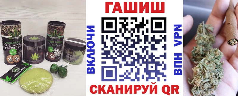 Cannafood марихуана  Купить  Кузнецк 