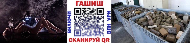 Гашиш убойный  Купить  Кузнецк 