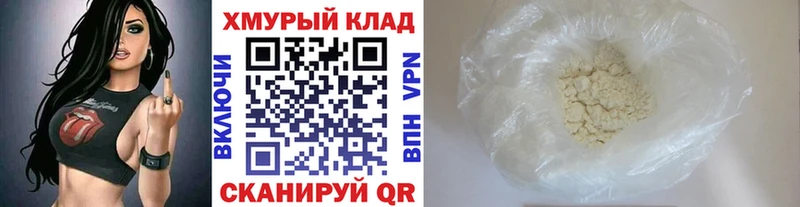 Героин гречка  Купить закладки  Кузнецк 