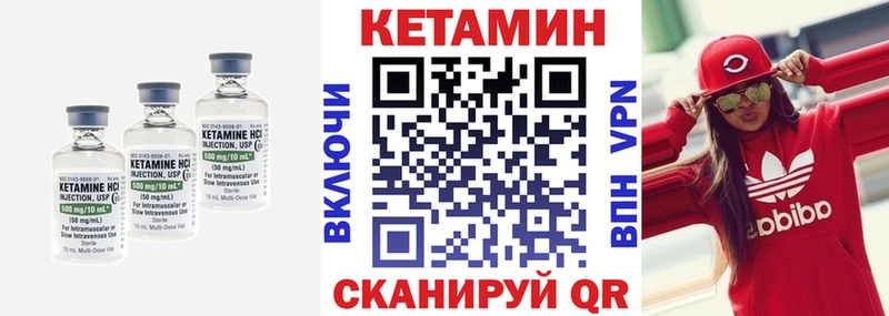 Купить  Кузнецк  КЕТАМИН ketamine 