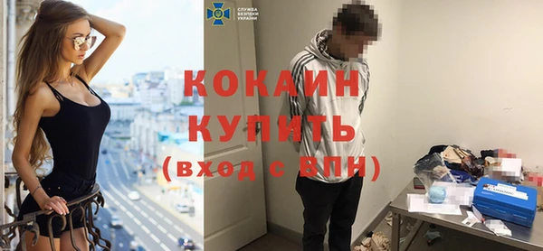 кокаин VHQ Армянск