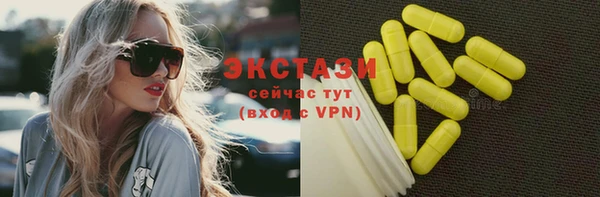 кокаин VHQ Армянск