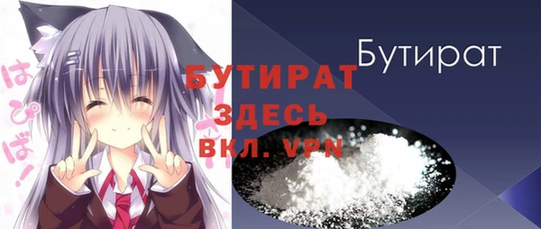 кокаин VHQ Армянск