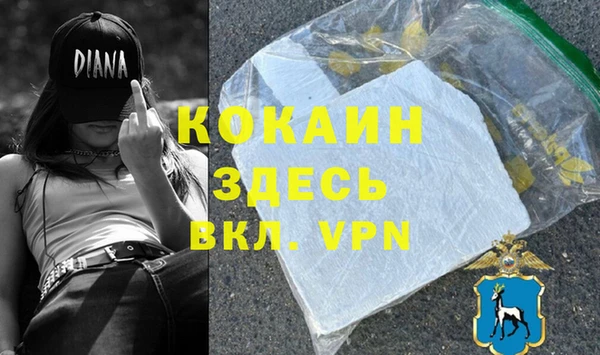 прущая мука Аркадак