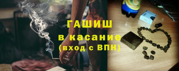 прущая мука Аркадак