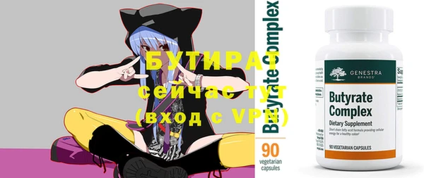 прущая мука Аркадак