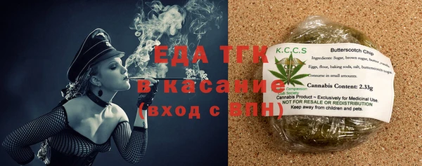кокаин VHQ Армянск