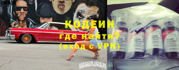 кокаин VHQ Армянск