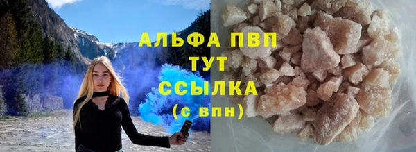 прущая мука Аркадак