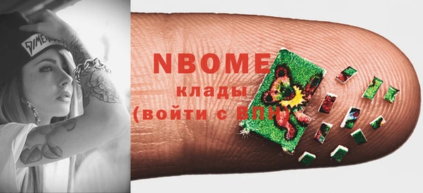 кокаин VHQ Армянск