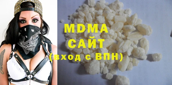 кокаин VHQ Армянск