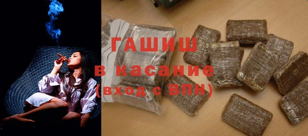 кокаин VHQ Армянск