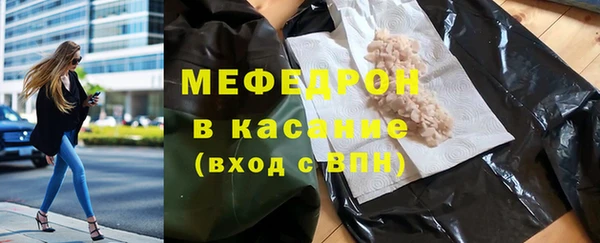 кокаин VHQ Армянск