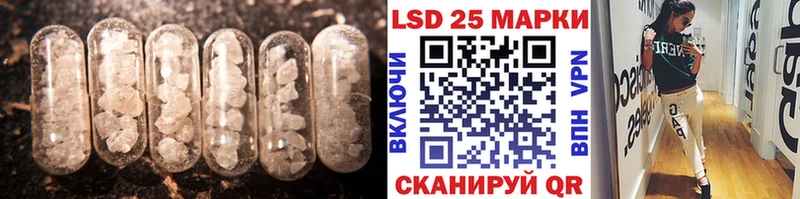 Купить где Кузнецк Лсд 25 экстази ecstasy