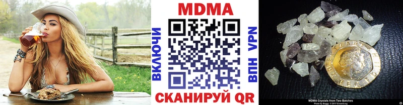 Купить где  Кузнецк  МДМА VHQ 