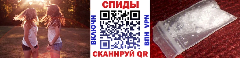 Первитин винт  Купить закладки  Кузнецк 