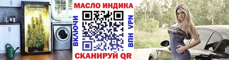 Купить где Кузнецк Дистиллят ТГК концентрат